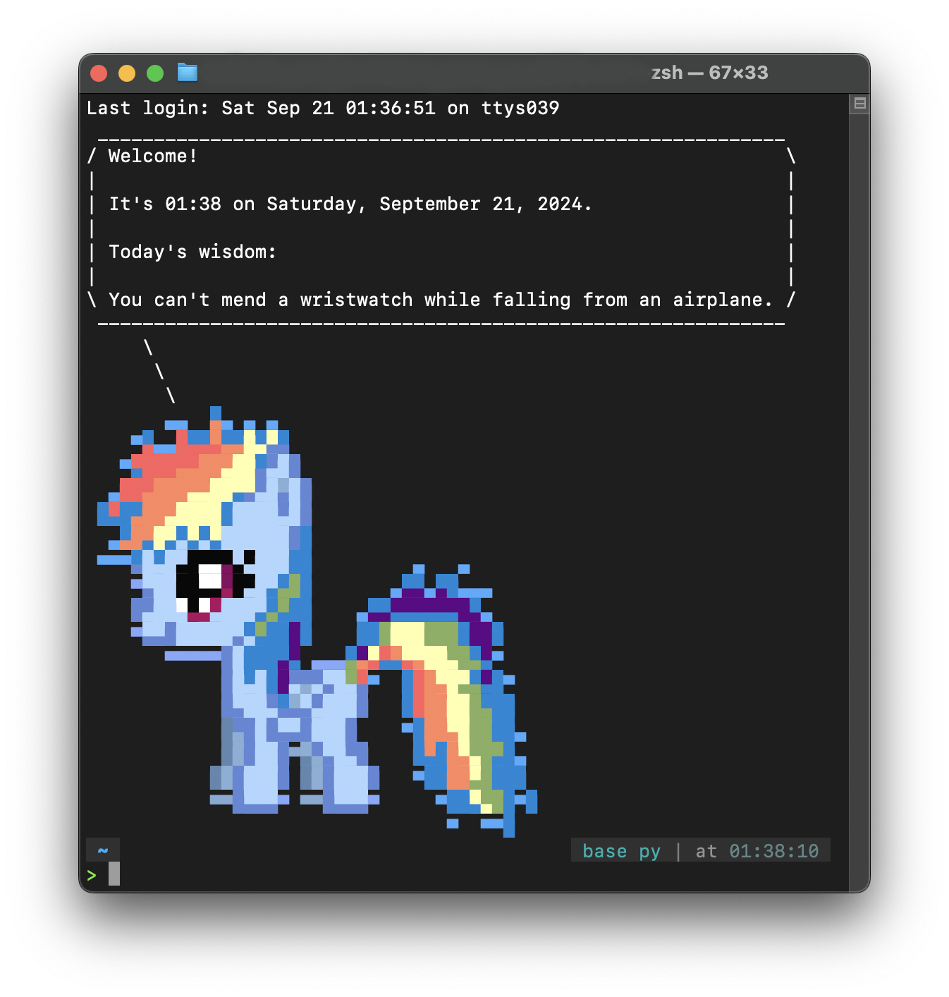 Screenshot of terminal session with a graphical welcome message